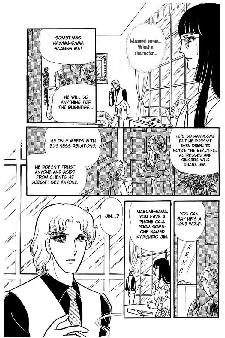 Glass Mask Chapter 123 3